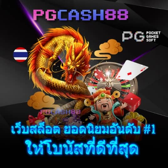 ยูฟ่า24